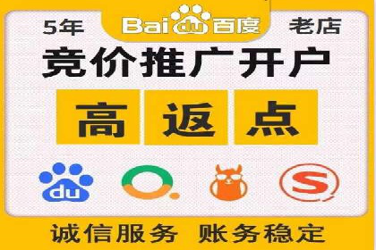百度推广助力品牌快速崛起的秘诀